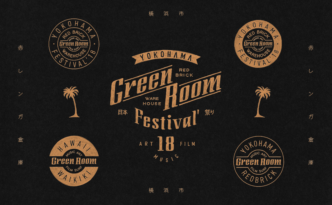 Custom event poster design and hand-drawn festival graphics for Greenroom by BMD Design