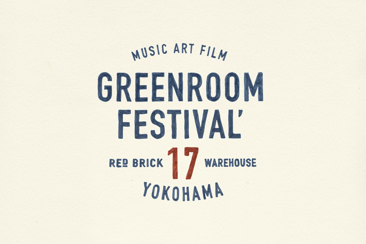 Greenroom Festival 2017 brand logo V4 — hand-drawn typography by BMD Design Bordeaux.
