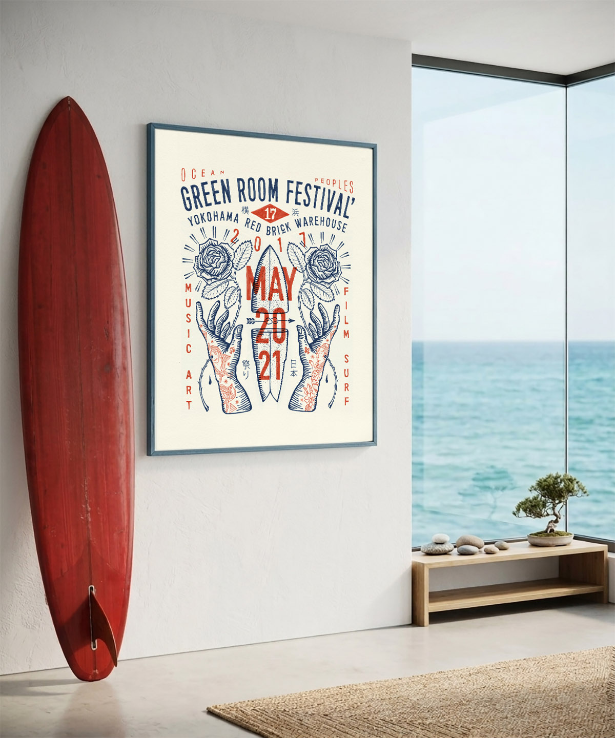 Greenroom Festival 2017 logo V3 — custom hand-crafted logotype by BMD Design.