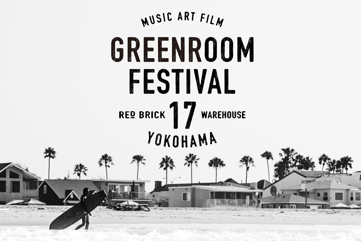 Greenroom Festival 2017 poster V8 — Save The Ocean campaign by BMD Design.