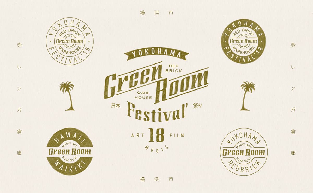 Greenroom Festival 2018 brand logo V4 — hand-drawn typography by BMD Design Bordeaux.