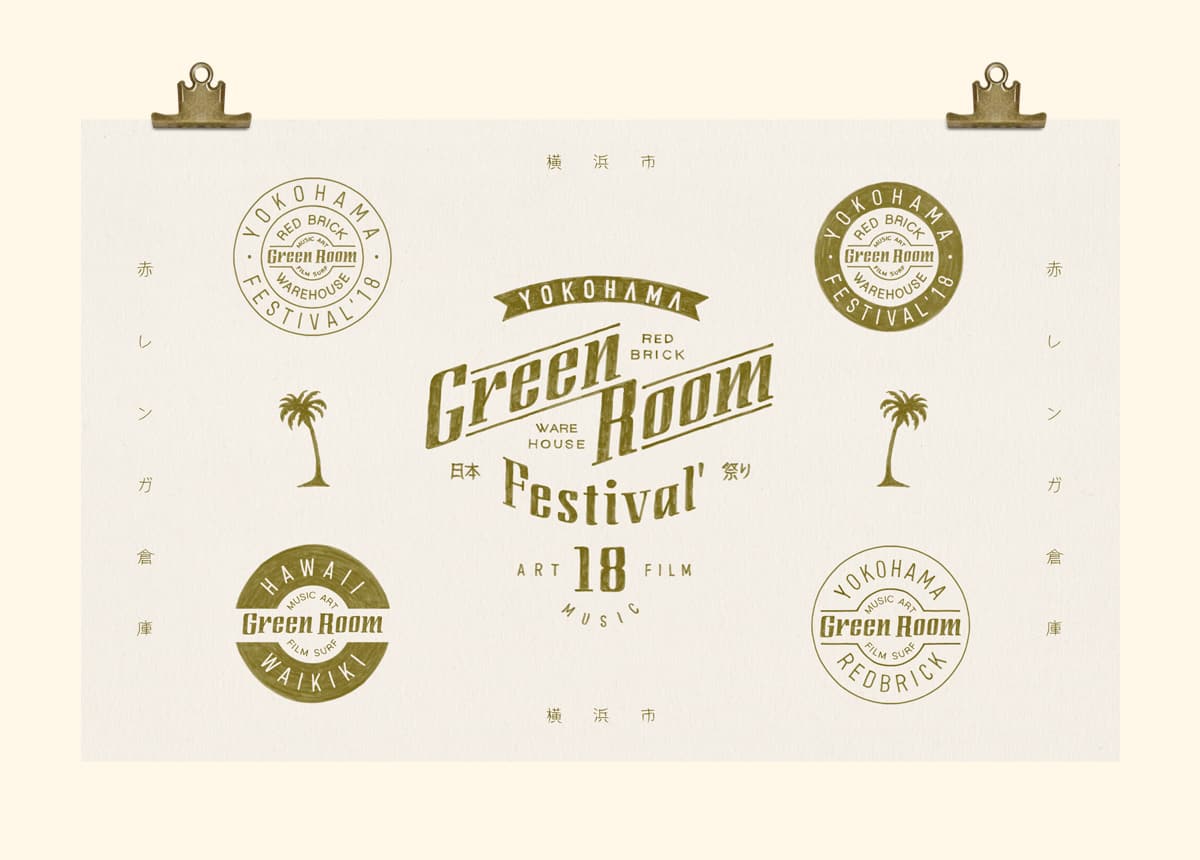 Greenroom Festival 2018 official branding V3 — artisanal visual identity by BMD Design.