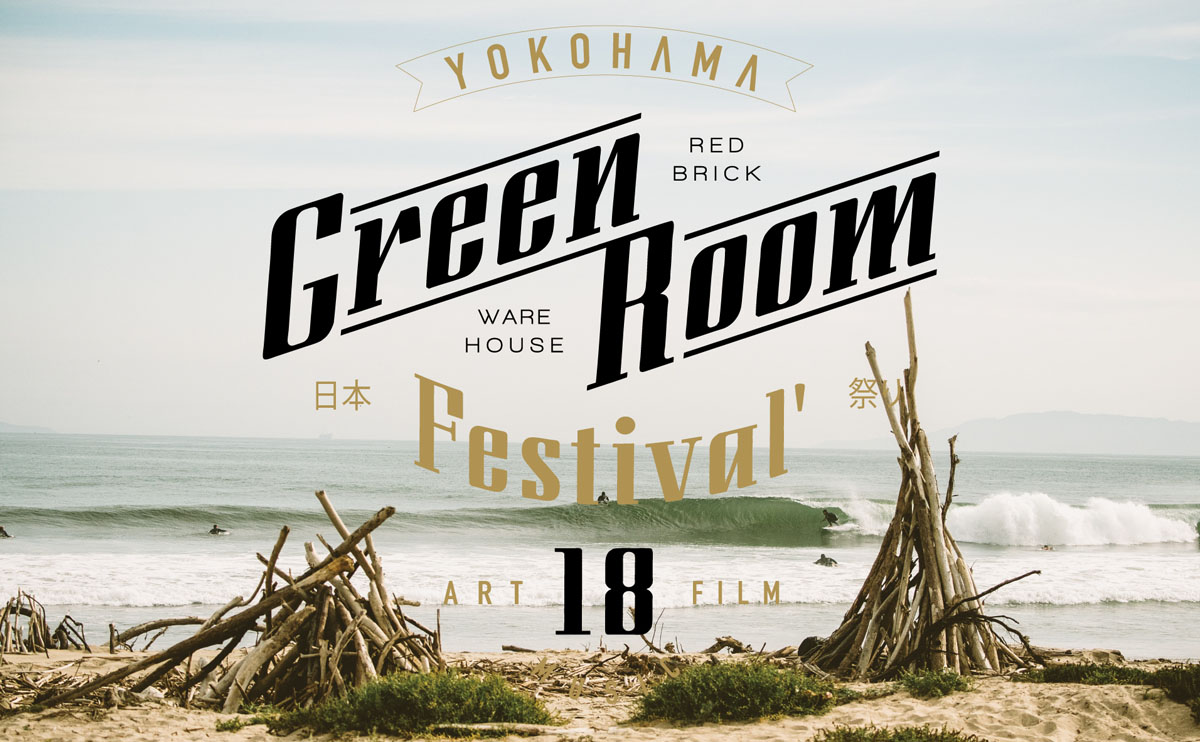 Greenroom Festival 2018 concert logo V9 — artisanal event branding by BMD Design Bordeaux.