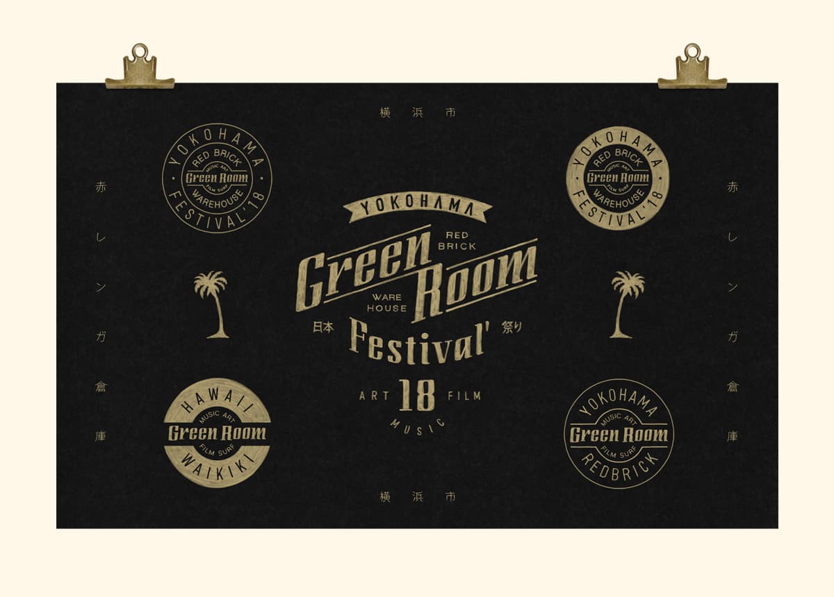 Greenroom Festival 2018 logo V2 — custom hand-crafted logotype by BMD Design.