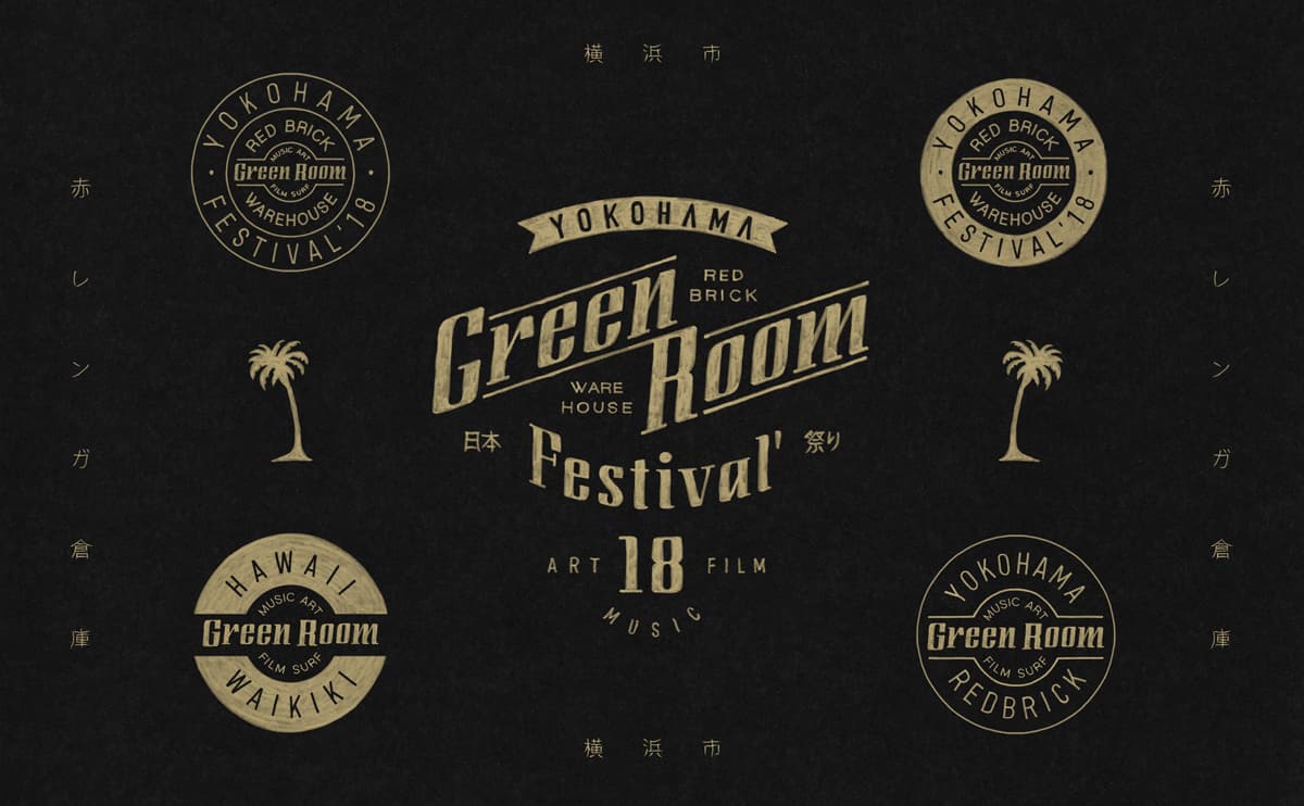 Official Greenroom Festival 2018 poster V1 — hand-drawn event branding by BMD Design Bordeaux.