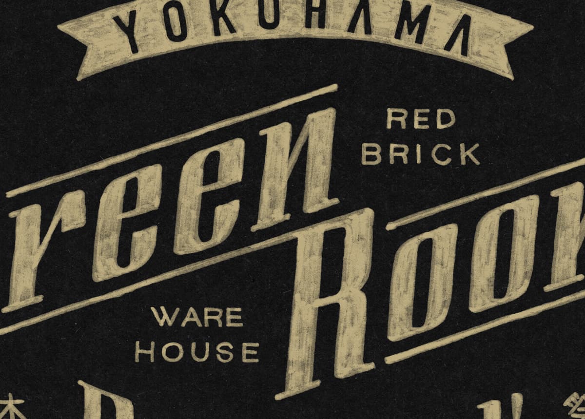 Greenroom Festival 2018 zoom logo detail V5 — bespoke lettering by BMD Design.