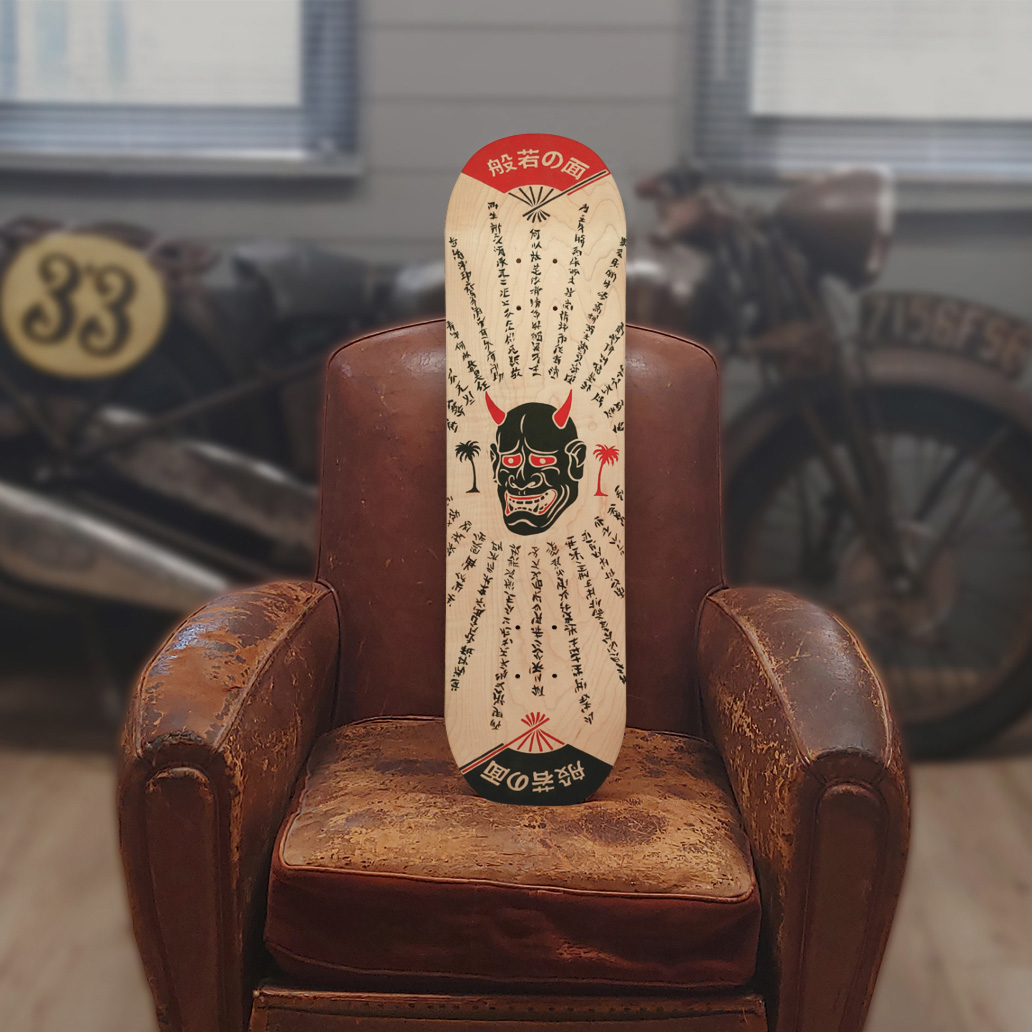 Bmd Design Ink Vintage 4 — BMD Design