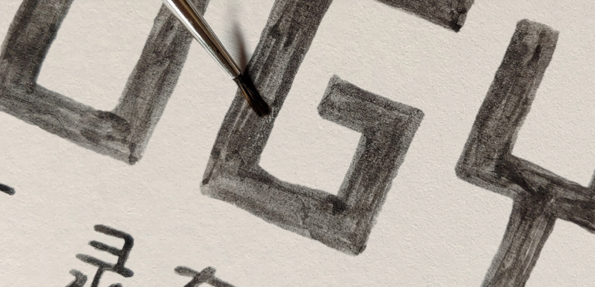 Bmd Design Handcrafted Branding — Portfolio Artisanal BMD Design