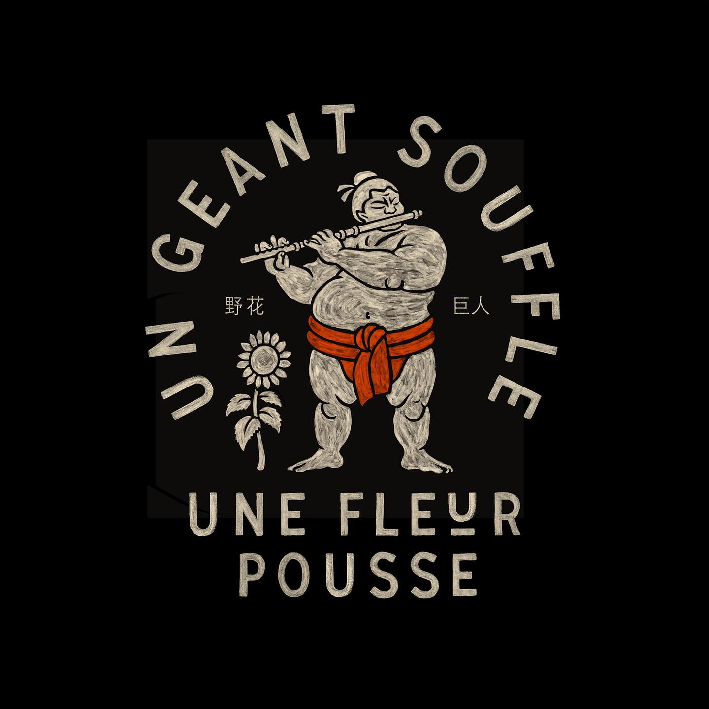 Bmd Design Textured Handcrafted 2 — Portfolio Artisanal BMD Design